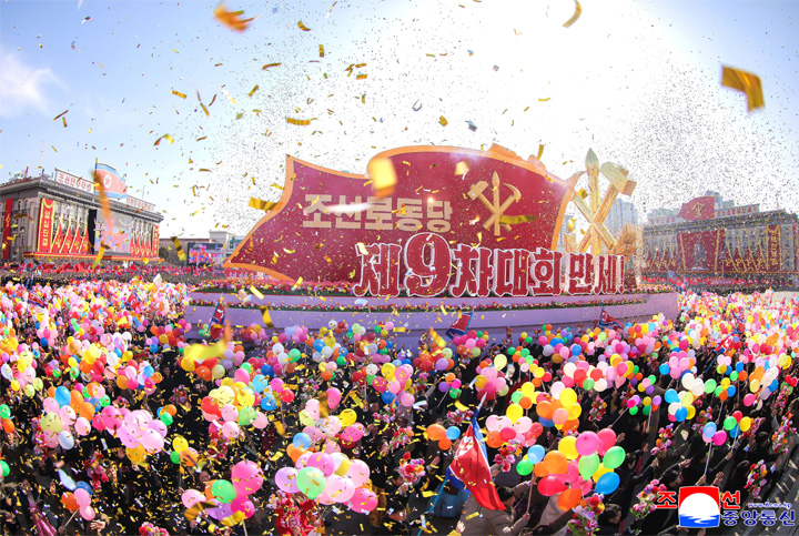 21-《새로운 승리를 향하여》(조선로동당 제9차대회 뜻깊게 기념)